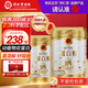 同仁堂蛋白粉900g中秋禮盒成人中老年人術(shù)后補充營(yíng)養品乳清蛋白粉送父母