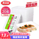 美麗雅 一次性飯盒方形750ml*20套 食品用快餐打包野餐盒帶蓋碗可微波