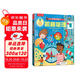 【滿(mǎn)87減18元】《揭秘物理》（3-6歲少兒科普翻翻書(shū)）樂(lè )樂(lè )趣童書(shū)揭秘系列兒童啟蒙科普立體書(shū)童書(shū)節兒童節