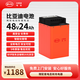 比亞迪電動(dòng)車(chē)鋰電池48V24Ah BYD鋰電池雅迪愛(ài)瑪電池（電池需客服激活）
