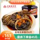 陸龍海諾大醉蟹醬螃蟹毛蟹更好口感即食生腌大閘蟹醉河蟹冷凍海鮮水產(chǎn) [冷凍]偏淡1100g海諾醉蟹約6只