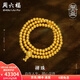 周六福（ZLF）  黃金手鏈男女禪珠足金999圓珠傳承古法工藝手鏈 計價(jià) 44.89g