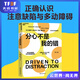 【湛廬】 分心不是我的錯(cuò) 正確認(rèn)識(shí)ADHD 有關(guān)注意障礙你必須知道的常識(shí) ADHD閱讀系列3冊(cè) 分心的孩子這樣教+分心的優(yōu)勢(shì)+分心不是我的錯(cuò) 寫給分心孩子父母的教養(yǎng)指南 用優(yōu)勢(shì)取向的視角看待分心孩子 