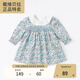 戴維貝拉【奧萊特賣】童裝女童連衣裙春裝新款寶寶衣服洋氣純棉碎花公主裙 小碎花印花 100 cm(建議身高90-100cm)