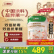 三棵樹漆（SKSHU）乳膠漆防霉抗甲醛凈味五合一墻面漆涂料油漆室內(nèi)自刷內(nèi)墻裝修墻漆 18L*1件 雙倍防霉