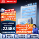 格力（GREE）中央空調一拖四星悅多聯(lián)機6匹靈致140 GMV-EH6WL/A 多效靜音 一價(jià)全包套餐 格力精工安裝 國家補貼