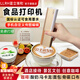 LLRH手持食品打印機printpen咖啡拉花定制圖案logo酸奶印花蛋糕烘焙可食用墨水 打印機+咖啡色墨盒+輔助尺