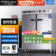 榮事達商用蒸飯柜食堂廚房餐廳大容量蒸柜電蒸箱電蒸爐蒸飯箱蒸包機單門(mén)雙門(mén)蒸包爐蒸飯器蒸飯車(chē)蒸飯機 定時(shí)定溫丨電熱大24盤(pán) 220V/380V