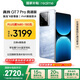 realme【國家補貼】真我GT7 Pro競速版手機 驍龍8至尊 游戲性能大電池 AI電競學(xué)生機智能 16+512海王星