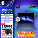 外星人（Alienware）【全新國行】m16 R2高端電競游戲本星艦16X 16英寸高能筆記本電腦 16X：Ultra 9 RTX5070 240Hz 64G內存 2T PCIe固態(tài) 定制