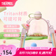 膳魔師Tritan運(yùn)動(dòng)水杯大容量健身水壺夏季水杯便攜旅行水壺TESC 【附背帶+掛件】彩虹粉 770ml