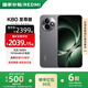 小米紅米K80至尊版 【國家補貼】新品5G小米手機 REDMI紅米手機 砂巖灰 12GB+256GB