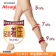 厚木Atsugi新品3雙裝日系絲襪女壓力緊致顯瘦光滑薄款連褲襪FP9013P 323純米色 3雙 M -L(身高150-165臀圍85-98)