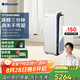 布魯雅爾（Blueair）【家電國(guó)家補(bǔ)貼】空氣消毒機(jī)凈化器除甲流病毒除甲醛病菌異味過(guò)敏原 【消】字號(hào)認(rèn)證鋼鐵大白8880i