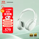 漫步者（EDIFIER）W830NB頭戴式主動降噪藍牙耳機 藍牙5.4 96h超長續(xù)航 空間音效 雙金標認證 薄荷綠