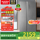 澳柯瑪（AUCMA）冰箱大容量一級能效節(jié)能低噪雙變頻保鮮電子控溫冰箱 BCD-609WPGNEV灰