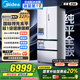 美的（Midea）M60機(jī)皇550法式多門(mén)超薄純平全嵌一級(jí)除菌凈味大容量家用制冰冰箱雙系統(tǒng)MR-550WUFIPZE國(guó)家補(bǔ)貼