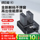 綠巨能（llano）佳能電池r50相機電池rp r10 r8 200d二代 r100 r50v 750d 760d 800d 850d lp-e17電池充電倉充電器 【兩電雙充 】1050mAh電池套