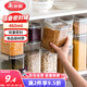 美麗雅密封罐食品級460ml 儲存罐子廚房香料收納盒塑料五谷雜糧儲物罐