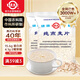 世壯中國農科院純燕麥片350g*2 需煮沖飲谷物營(yíng)養早餐快煮全麥燕麥片