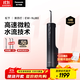 松下（Panasonic）沖牙器洗牙器水牙線(xiàn)潔牙器家用立式牙齒沖洗器敏感正畸節日禮物生日禮物送男女友黑蘇打NJ80
