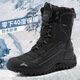 冬季東北戶(hù)外雪地靴男加厚防水防滑保暖加絨大碼騎行靴登山滑雪鞋 黑色穿厚襪子拍大一碼 42 穿厚襪子拍大一碼