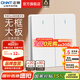 正泰（CHNT）開(kāi)關(guān)插座6C奶油風(fēng) 家用86型斜五孔插座面板暗裝插座純平大板 白色 二開(kāi)雙控