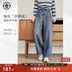 對白【AN大碼系列】胯沒(méi)了復古闊腿牛仔褲秋季微胖mm梨型顯瘦錐形長(cháng)褲 牛仔深藍色 M 建議體重110-125