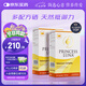 月神硒硒片有機硒提升抵御力提高女性補硒元素富硒膠囊天然 60粒*2盒