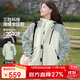 駱駝（CAMEL）[王者凱甲]戶外三合一沖鋒衣男女防風(fēng)外套新款登山服
