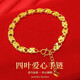 2025新款越南女幸福吉祥愛(ài)心沙金色四葉草手鏈節日送媽媽久不退色 四葉草愛(ài)心款