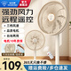 鉆石牌（DIAMOND）電風(fēng)扇家用落地扇搖頭空氣循環(huán)扇大風(fēng)量電扇臺式桌面小型直流風(fēng)扇雙滾珠軸承 遠程遙控款【9H定時(shí)+香薰驅蚊+三檔風(fēng)速】