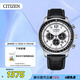 西鐵城（CITIZEN）手表男日韓表FF系列光動(dòng)能日顯盤(pán)皮帶商務(wù)七夕節禮物CA4500-32A