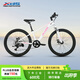喜德盛兒童自行車(chē)小王子變速車(chē)7速青少年學(xué)生通勤運動(dòng)騎行單車(chē) 白粉色 