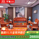 廣典 紅木家具緬甸花梨（學(xué)名：大果紫檀）全實(shí)木沙發(fā)中式家具 新古典沙發(fā)雕花仿古沙發(fā) 國色 123組合六件套沙發(fā)