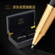 派克（PARKER）【熱門(mén)商品】簽字筆 高端商務(wù)辦公禮品生日禮物定制套裝 精英睿智黑金夾寶珠筆+木制禮盒