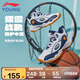 李寧童鞋兒童籃球鞋男大童李寧云減震回彈輕量運動鞋36YKBV042-1