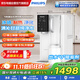飛利浦（PHILIPS）家用凈水器 冰熱即飲 免安裝臺式反滲透凈飲機 臺式冷熱飲水機 ADD6930 國家補貼
