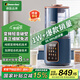 德森朗（Desselan）德國彩屏破壁機家用靜輕音全自動(dòng)變頻免煮免濾免手洗2025新款五谷雜糧豆漿機2-3人3-5人【高端款】 深灰藍