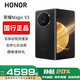 HONOR榮耀MagicV3/V2折疊屏超輕薄手機綠洲護眼屏新品驍龍商務(wù)智能機 絨黑色【V3】 16G+512G 贈運費險|詳情咨詢(xún)客服