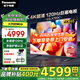 松下（Panasonic）電視機 LX780C系列 4K超清120Hz全面屏 開(kāi)機無(wú)廣告 AI語(yǔ)音 HDMI2.1 杜比視界全景聲 智能彩電 65英寸 TH-65LX780C 官方標配