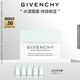 紀(jì)梵希（Givenchy）光彩水漾清爽面霜50ml質(zhì)地輕薄 中秋禮物送女生送閨蜜 護(hù)膚化妝品