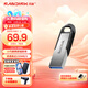 閃迪（SanDisk） SanDisk閃迪U盤(pán) USB3.0 酷鑠黑銀金屬外殼高速讀寫(xiě)加密保護車(chē)載穩定兼容 CZ73 黑 安全加密 16GB 讀速高達130mb/s