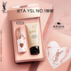 圣羅蘭（YSL）黑管唇釉610限定版鏡面口紅化妝品生日禮物送女友中秋禮品