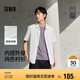 森馬（Semir）[商場(chǎng)同款]短袖襯衫男純棉襯衣內(nèi)搭純色2025夏季上衣101325104121