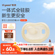 世喜安撫奶嘴0-3-6個(gè)月防脹氣 新生嬰兒夜用扁頭哄睡 全硅膠超輕air款