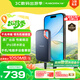 閃迪（SanDisk）1TB Type-c USB3.2 NVMe移動固態(tài)硬盤（PSSD）E61卓越版 1050MB/s三防保護(hù) 手機(jī)筆記本電腦外接SSD