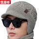恒源祥毛線(xiàn)帽子男秋冬加絨保暖針織帽戶(hù)外鴨舌帽防寒騎車(chē)中老年護耳帽子 卡其色帽子(麻花紋鴨舌護耳帽)加 均碼