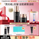婷美護(hù)膚品官方旗艦店正品未來肌青春抗皺緊致補(bǔ)水女化妝品水乳套裝 18【2件套】乳液+面霜