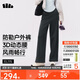 蕉下闊腿褲子女士加厚舒適長(cháng)褲保暖冬季25秋季高彈高暖EL115